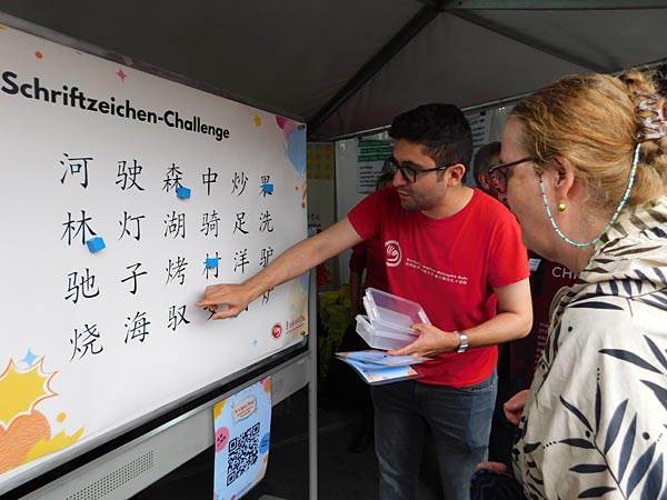 'Chinafest' 2026 im Theater am Marientor in Duisburg